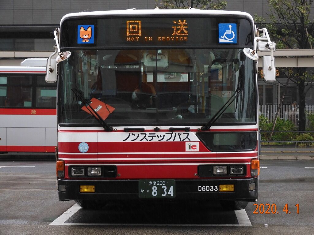 狛江では大型では最古参車 ｄ６０３３ 東急ファンのブログ