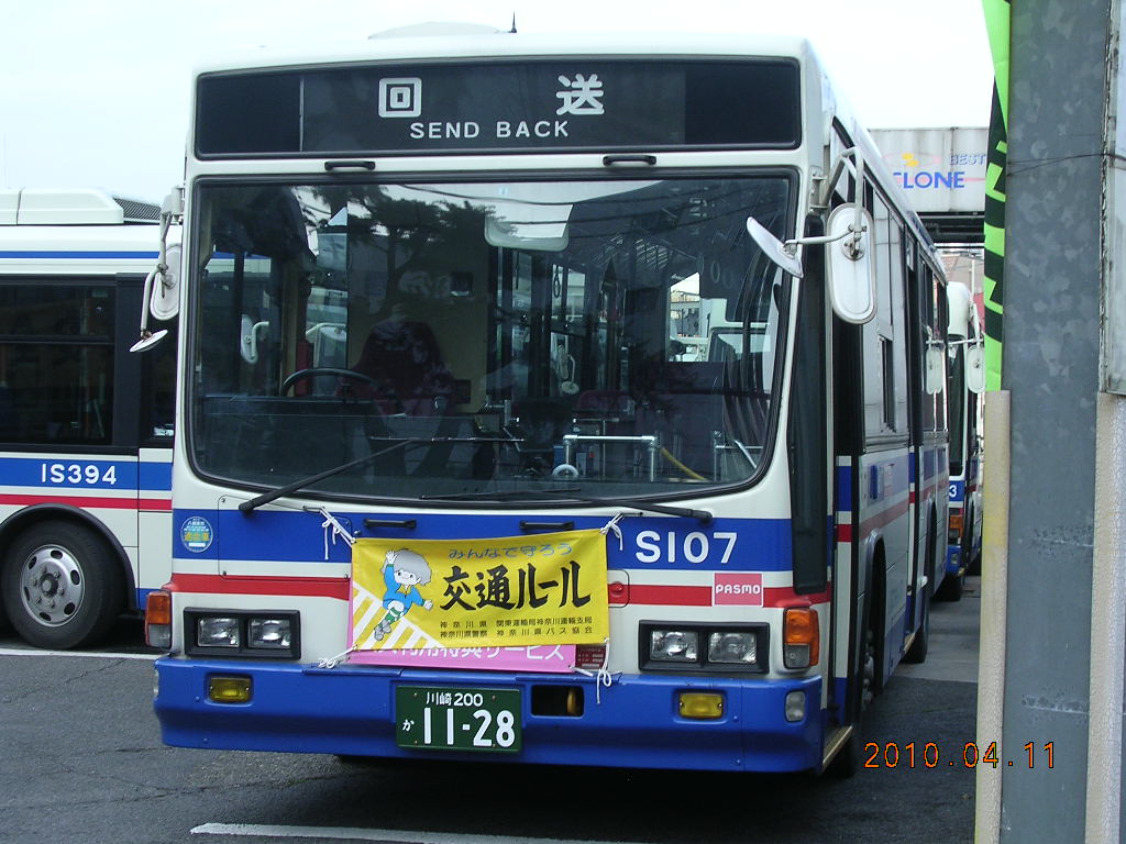 東急ファンのブログ その他バス