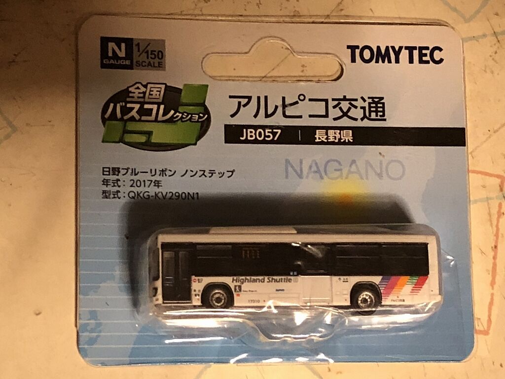 東急ファンのブログ アルピコ交通