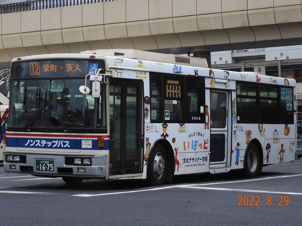 いばッピラッピングバスを纏っている１６７５の最近の姿 東急ファンのブログ