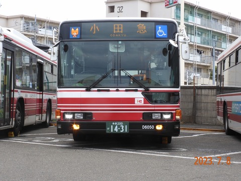 odakyu (3)