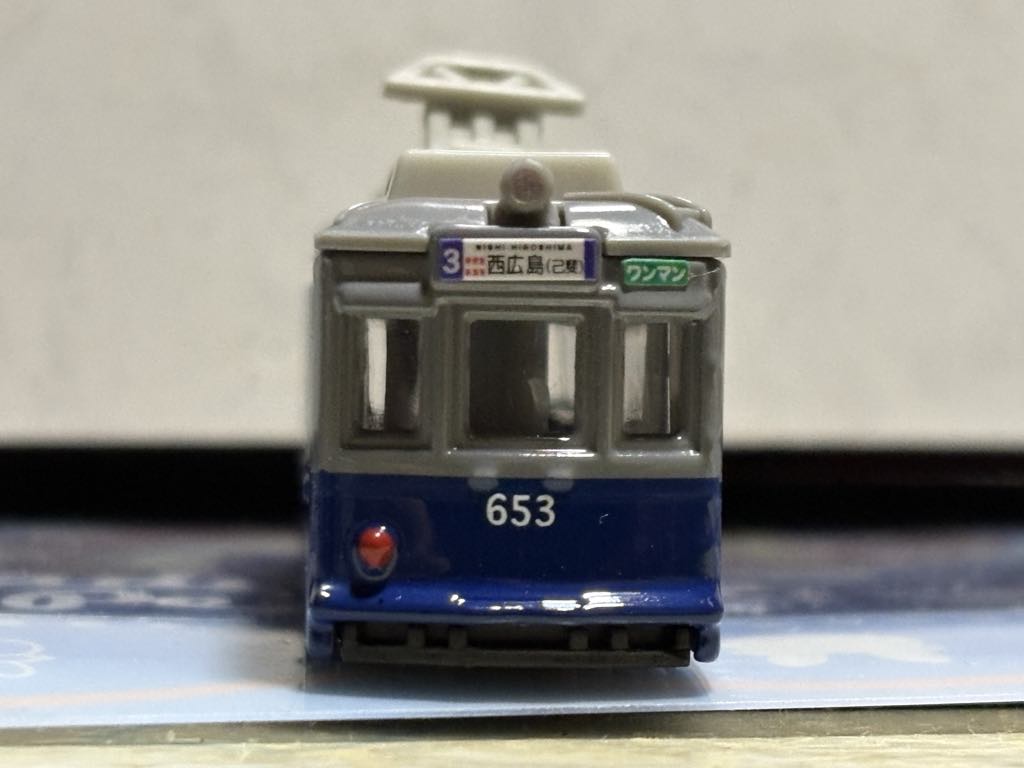 トミカ 広島電鉄653号車 被爆電車特別運行プロジェクト : 趣味の