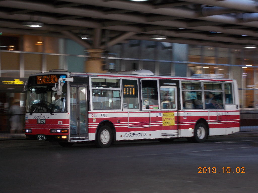 立川バス ｆ２５５ 東急ファンのブログ