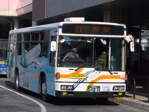 西鉄バス 西日本鉄道 西工96MC アドウィング 西鉄バス西日本鉄道西工96MC アドウィング1/80