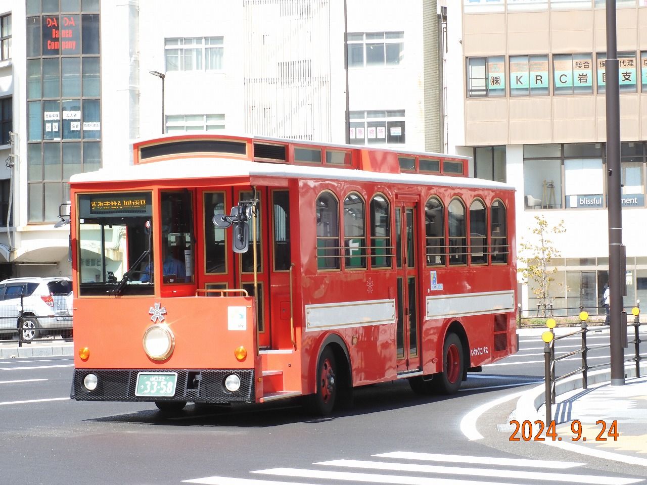 いわくにバス 電車型バス いちすけ号 : 趣味の日誌 オタクの時間