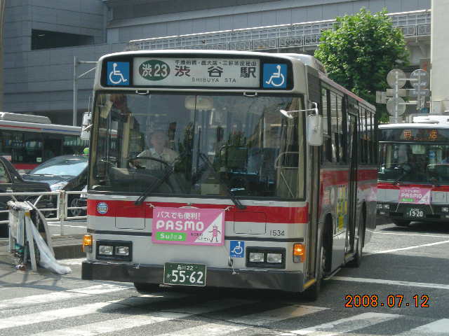 北海道中央バス 唯一の東急車 元T153410年ぶりの再会～ : 趣味