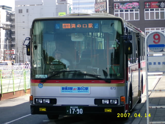 乗車日記 東急ファンのブログ 乗車日記 東急ファンのブログ