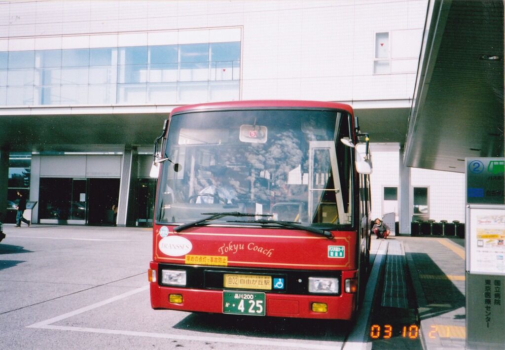 懐かしの瀬田営業所 東急ファンのブログ 懐かしの瀬田営業所 東急ファンのブログ