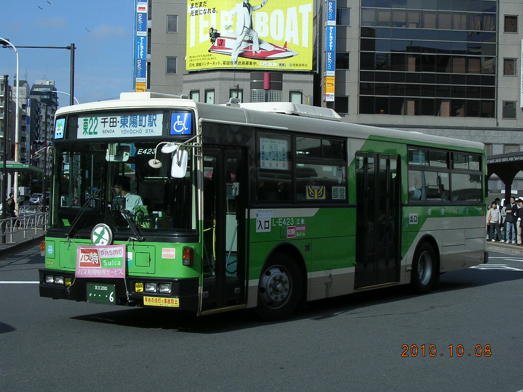 岩手県交通 元都営バスの７ｅ 東急ファンのブログ