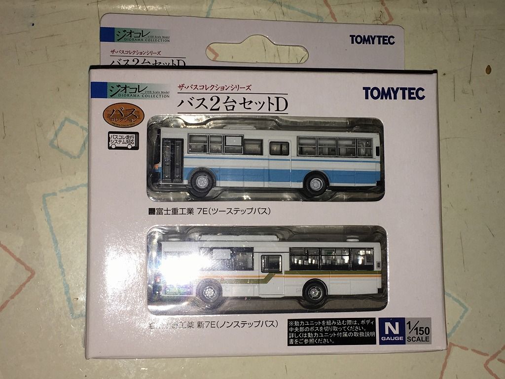 N056＆N057 バス2台セットD 富士重工業7E・新7E : 趣味