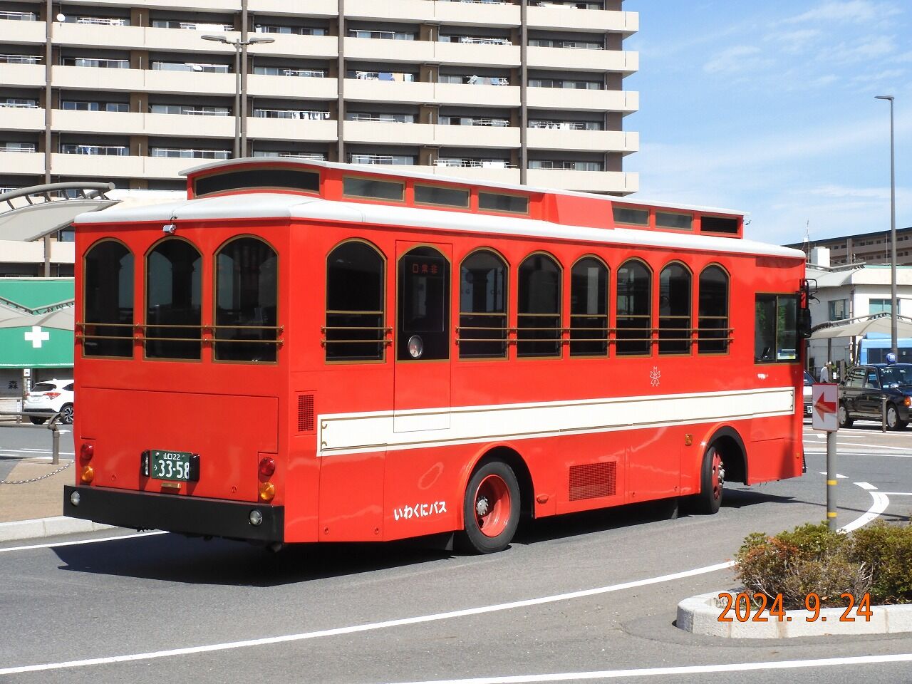 いわくにバス 電車型バス いちすけ号 : 趣味の日誌 オタクの時間