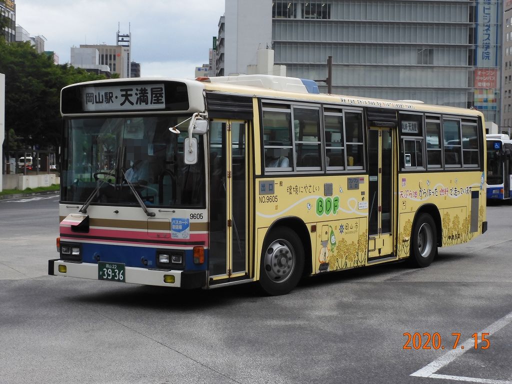 中 鉄 バス