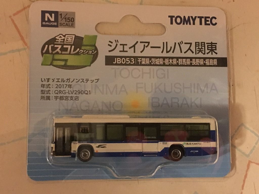 バスコレクション 広島交通 路線バス レア品 1/150 バスコレクション 広島交通 路線バス レア品 1/150 - メルカリ