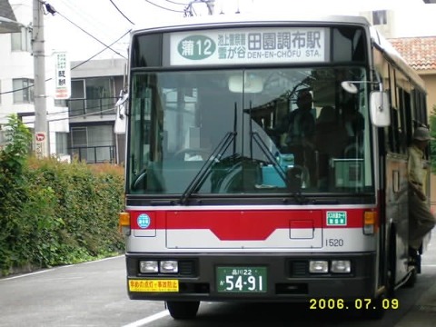 i1520 (3)