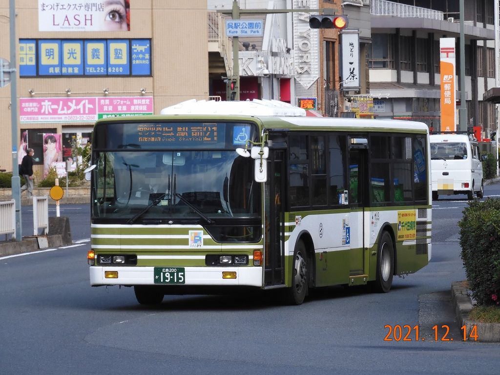 広島電鉄 羽田育ちのペタノン ９９６９７ 東急ファンのブログ