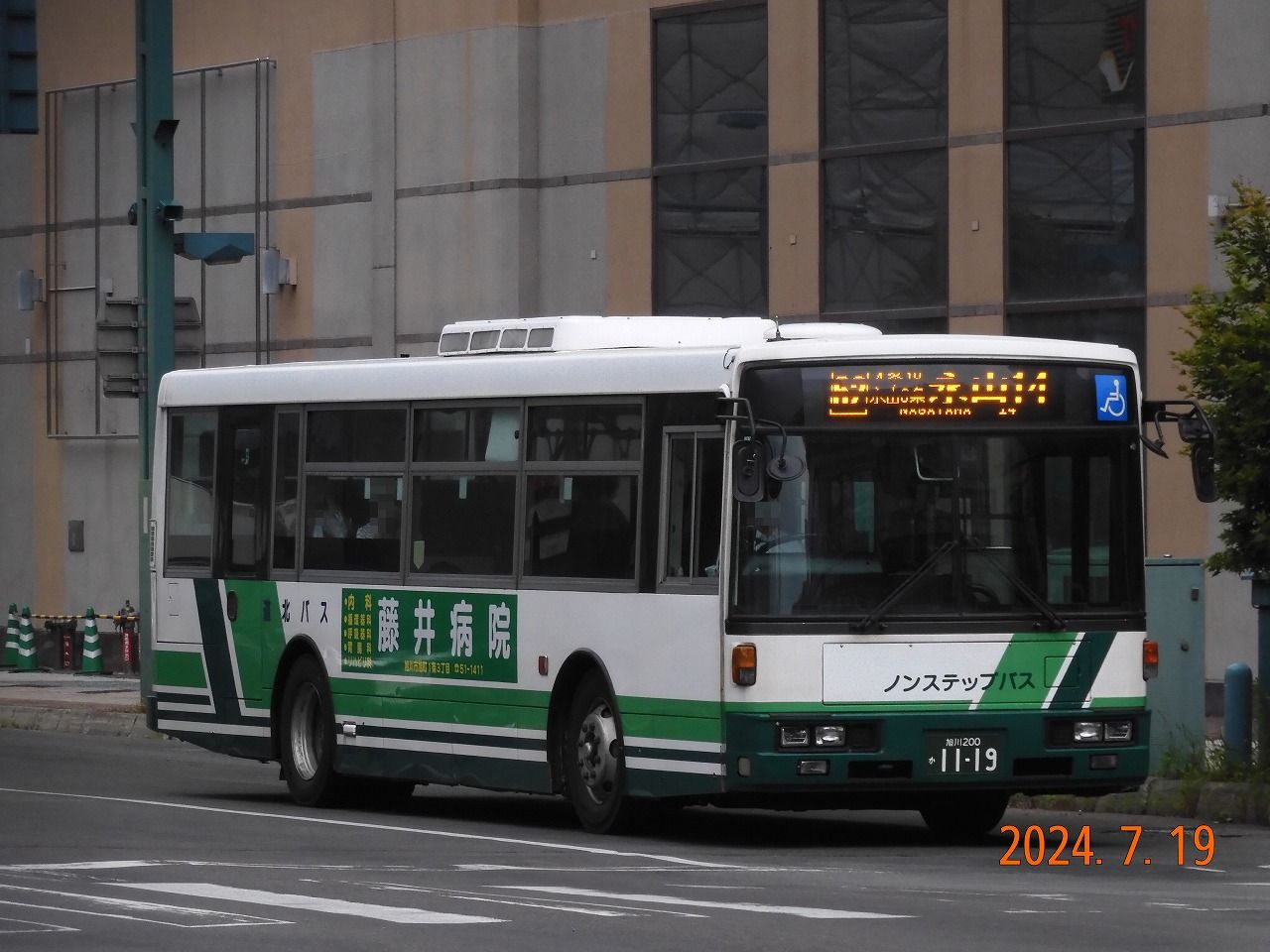 道北バス だいぶ貴重な東武しかいないType‐A＋新7E : 趣味の