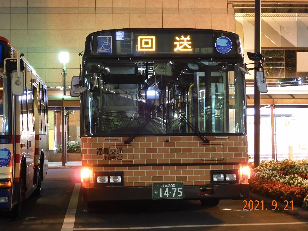 東急ファンのブログ 21年09月28日