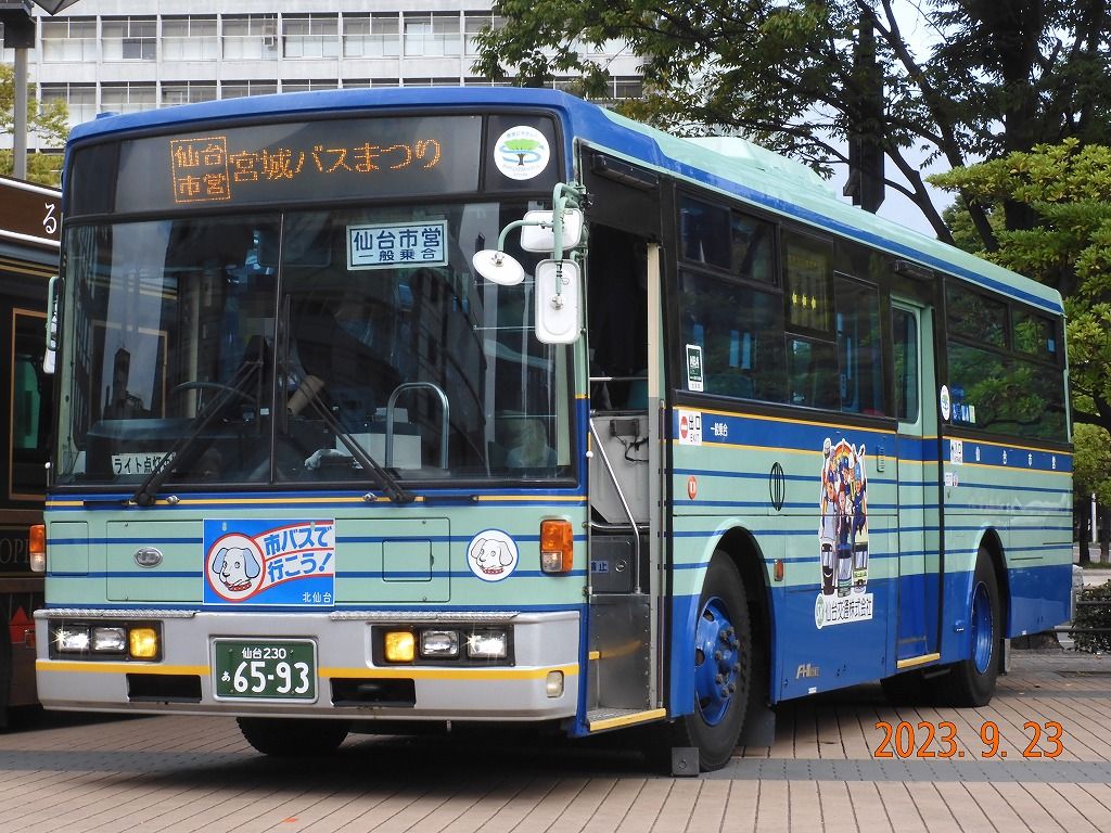 6593の晴れ舞台！ 宮城バスまつりの時の勇姿♪ : 趣味の日誌