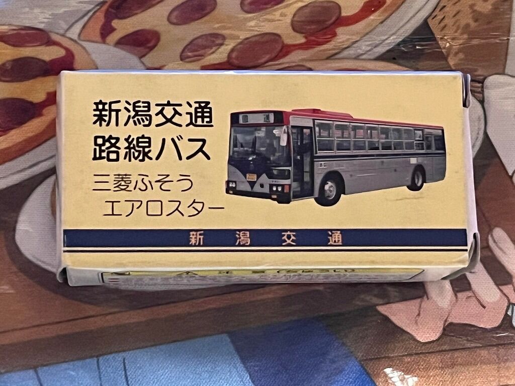 トミカ 新潟交通路線バス 三菱ふそうエアロスター : 趣味の日誌