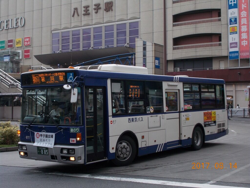 西東京バス 旧多摩バスカラーのraワンステ 東急ファンのブログ 西東京バス 旧多摩バスカラーのraワンステ 東急ファンのブログ