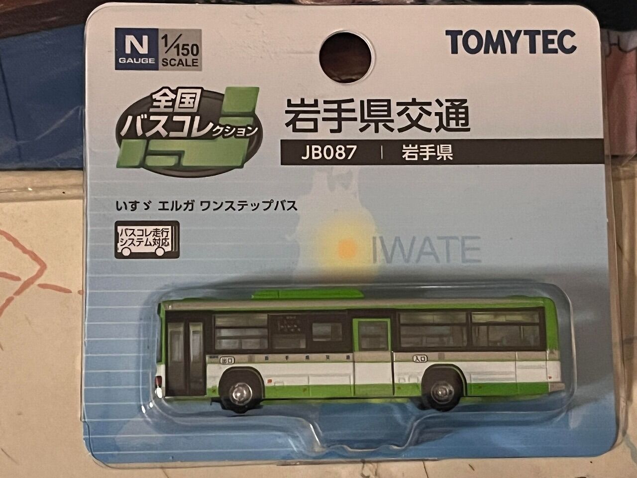 バスコレ 国際興業バス いすゞエルガ5台セット 改造トミカ】国際興業