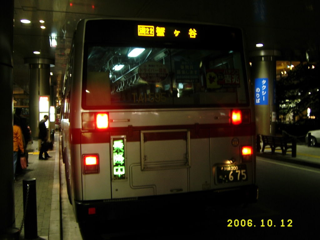 転属前のバス 東急ファンのブログ 転属前のバス 東急ファンのブログ