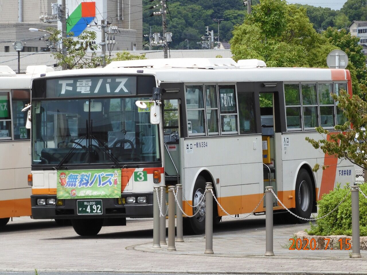 【修正しました】【カズ】ユーリパンフ、畑山、ユーリ、鬼塚半券16点 修正しました】【カズ】ユーリパンフ、畑山、ユーリ、鬼塚半券16