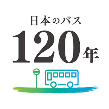 120th_logo_fullcolor