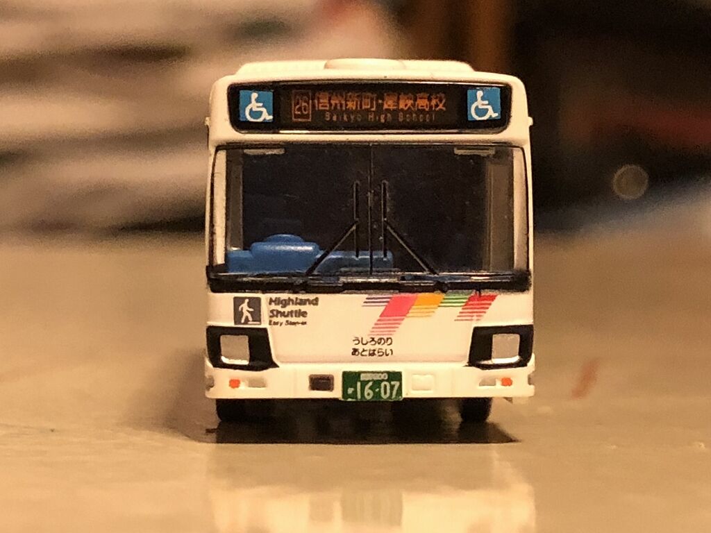 東急ファンのブログ アルピコ交通