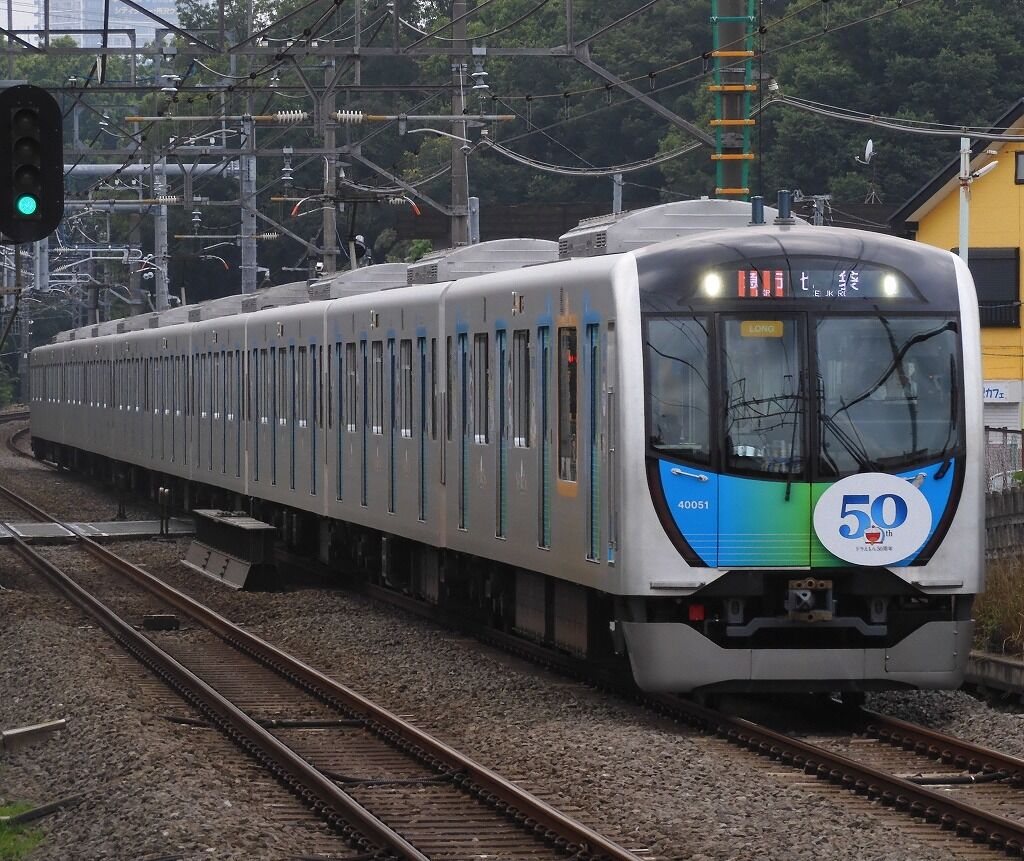 西武鉄道 ロングシートバージョンの４００００系の５０番台 東急ファンのブログ