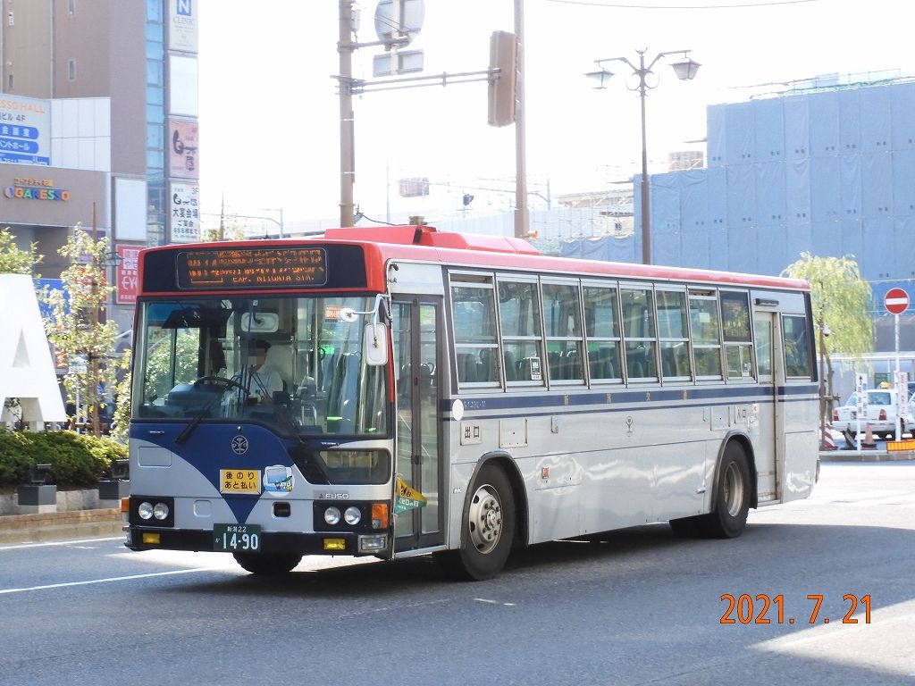 新潟交通 最後のエアロスターm g1490 m 東急ファンのブログ 新潟交通 最後のエアロスターm g1490 m 東急ファンのブログ