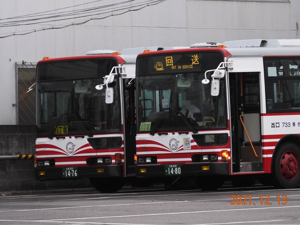 広島バス 京急からやってきた少数派のニューエアロスター : 趣味 広島バス 京急からやってきた少数派のニューエアロスター : 趣味