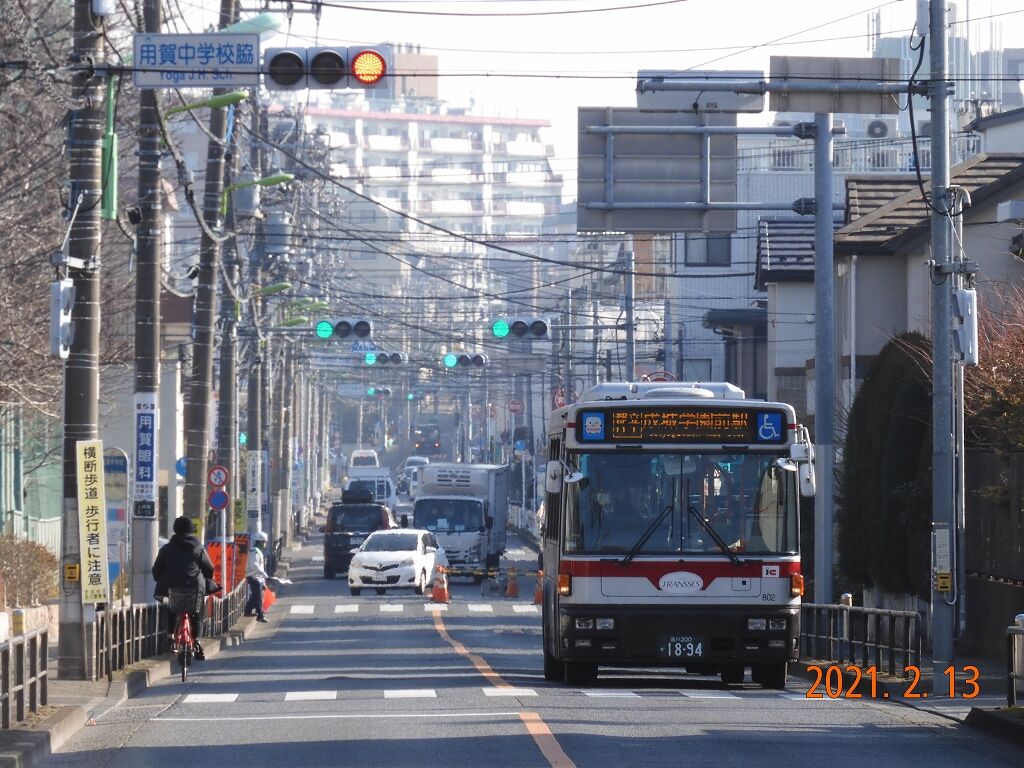 ２１年３月表紙 東急ファンのブログ