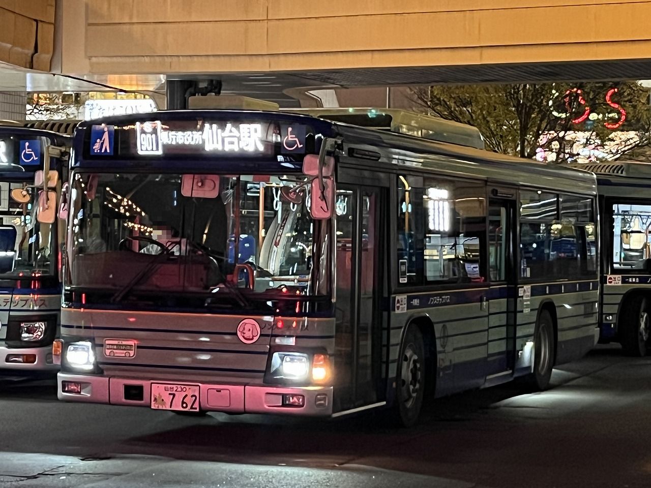 みんくるからの贈り物で初となるKV234！！ : 趣味の日誌 オタクの時間