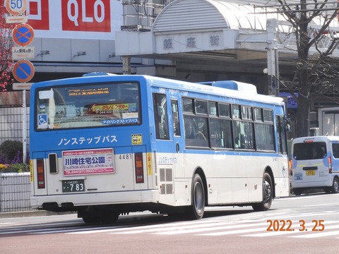 S-4481 (2)