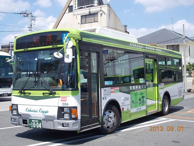国際興業 ありがとう9073号車 最後の旧塗装車両で行く 懐かしの都