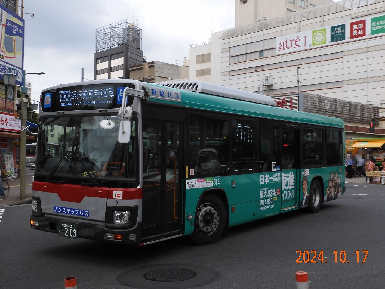 バスコレ ありがとう東急トランセ東急バス受託車5台セット : 趣味の