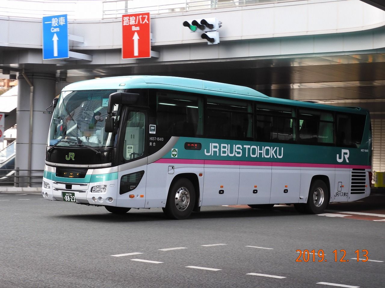 トミカ 16 いすゞガーラ ジェイアールバス東北 はやぶさカラー