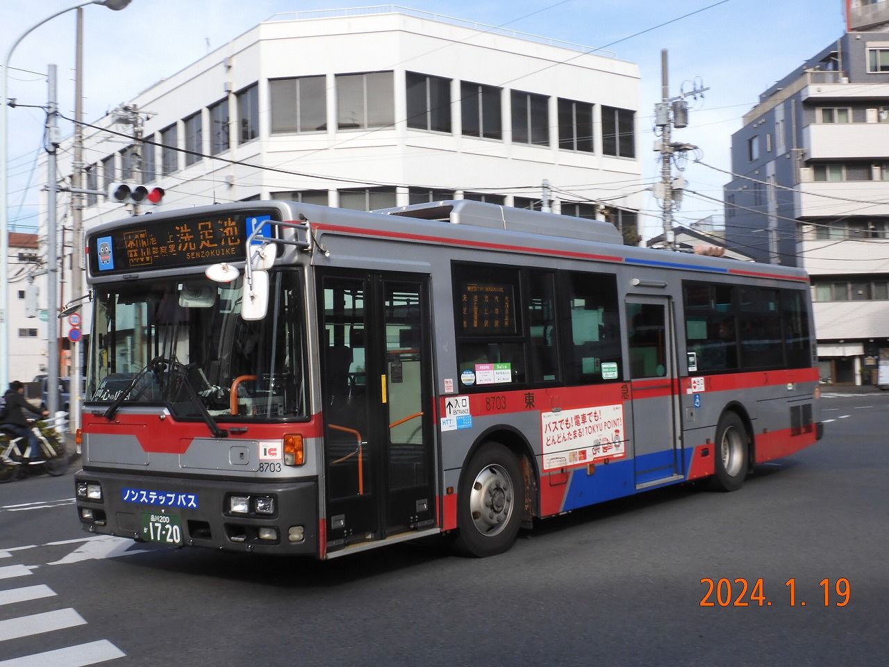 目黒にいたI8703の最近の姿！ : 趣味の日誌 オタクの時間