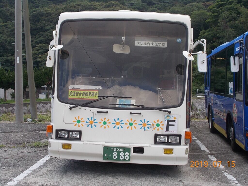 サンデン交通 これでもみんくるのところからやってきました ｇ代のキュービック 東急ファンのブログ