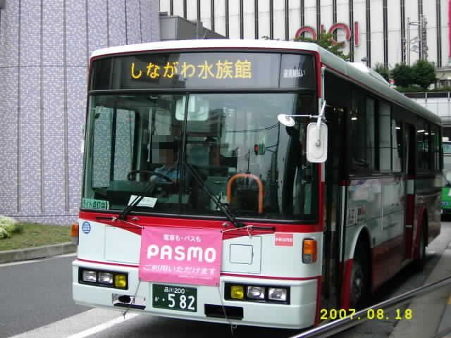 京浜急行バス 大森にいた懐かしの7Eワンロマ : 趣味の日誌 オタクの時間