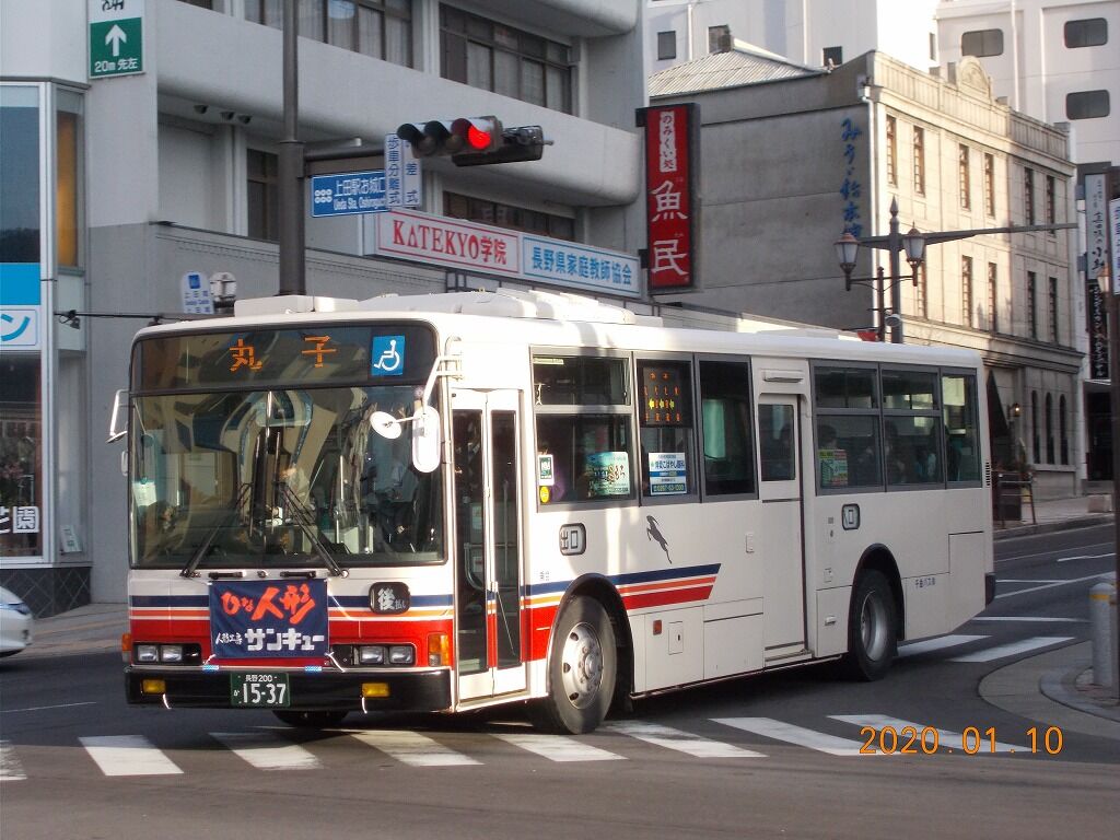 千曲バス 神奈中古のｍｐワンステ 東急ファンのブログ