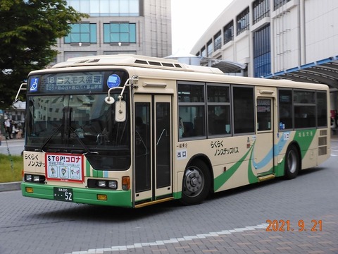 ふくしま 福島交通 貴重なMP747K : 趣味の日誌 オタクの時間