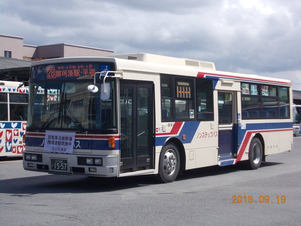 茨城交通 kl ua452kan改 東急ファンのブログ 茨城交通 kl ua452kan改 東急ファンのブログ