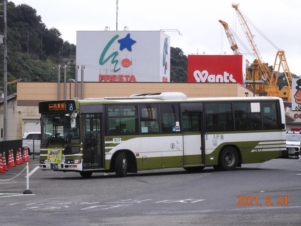 値下げ中】PASPY2種（呉市交通局・広島電鉄） 呉市交通局2000形電車