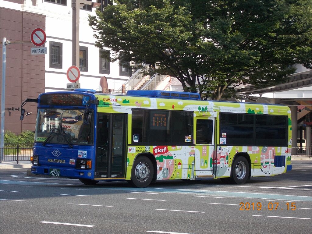 サンデン交通 意外と初登場のｔｙｐｅ ａノンステ ５２０７ 東急ファンのブログ