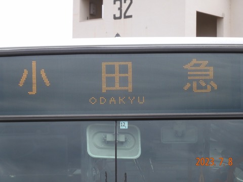 odakyu (5)