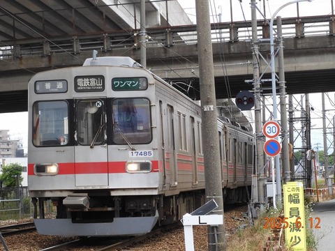 富山地方鉄道 懐かしの8590系と再会！！ : 趣味の日誌 オタクの時間