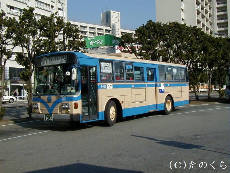 懐かしの横浜市営 第1話 : 趣味の日誌 オタクの時間