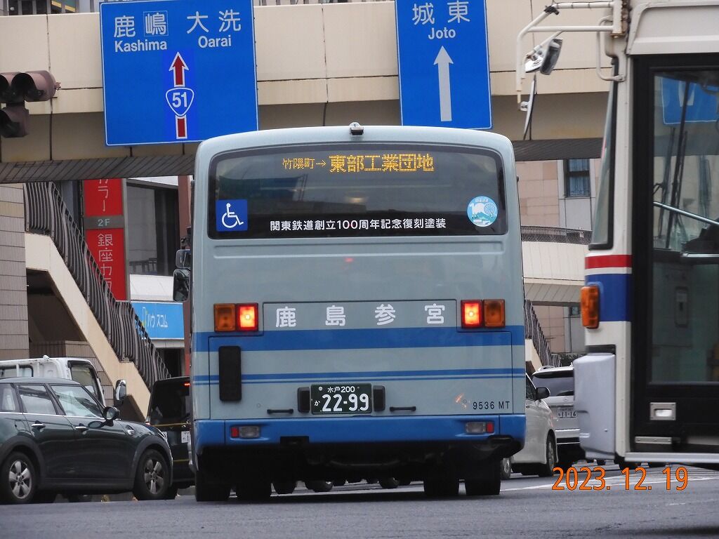 設立100周年記念 復刻デザインバス＠水戸営業所編 : 趣味の日誌